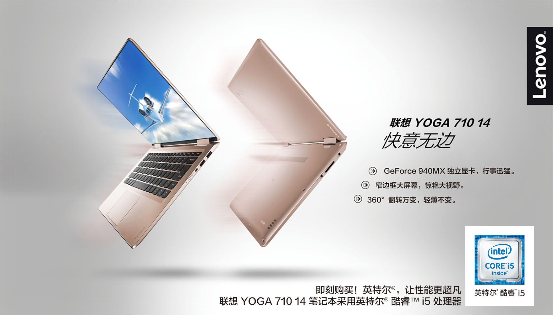 联想lenovoyoga71014英寸触控轻薄本电脑i57200u8g256gssd金
