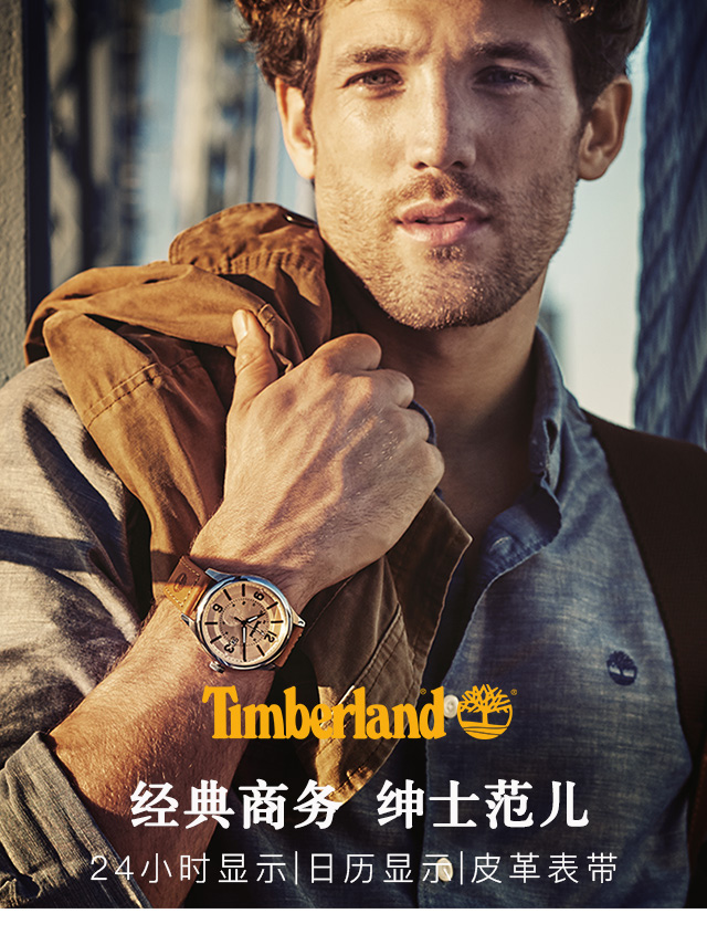 timberland海报图片