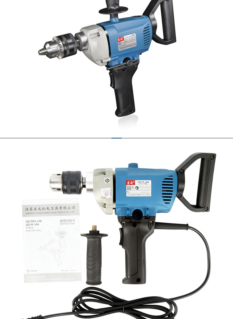 攪拌電鑽【價格 圖片 品牌 報價】-蘇寧易購東成三月機電工具專賣店