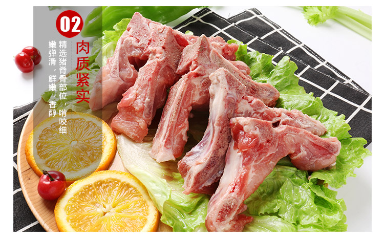 得利斯乡野猪脊骨1000g袋整肉原切