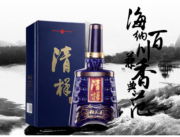 稻花香酒清样52度500ml兼香型高度收藏礼盒白酒单瓶装