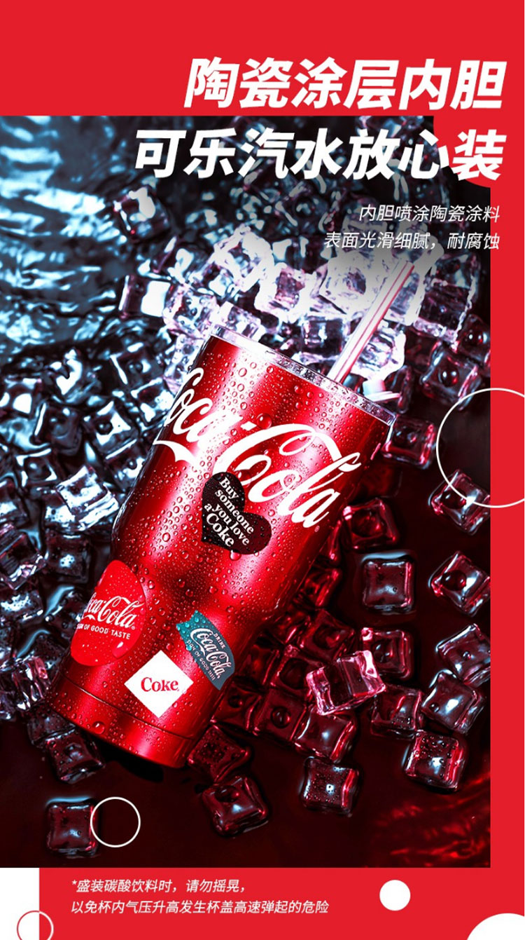 名创优品miniso可口可乐经典不锈钢吸管杯可保冷水杯ins风运动水杯子