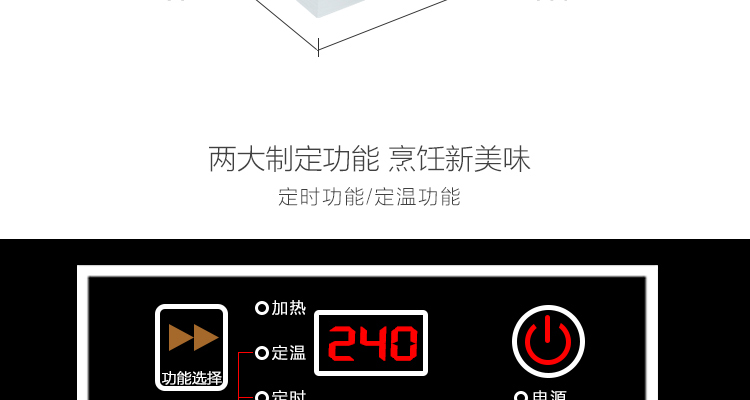 新品商用多头电陶炉多眼石锅拌饭黄闷鸡开心花甲沙锅米线煲仔饭电炉