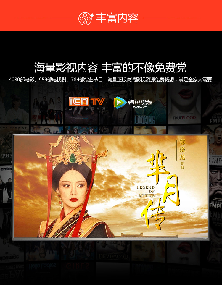 酷开(coocaa)k24 24英寸小企鹅智能网络液晶平板电视 酷开系统wifi