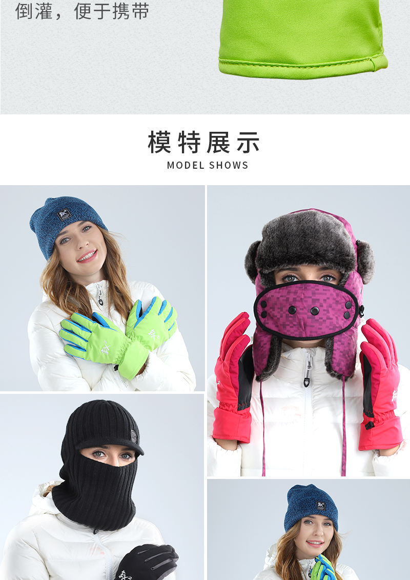 波司登(bosideng)手套 ex2伊海诗户外2018秋冬新品登山滑雪手套男女