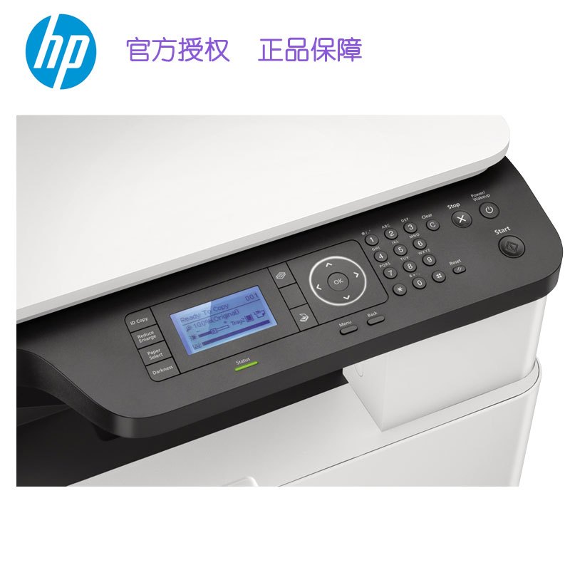 惠普hpmfpm436dna3打印机复印机扫描多功能一体机