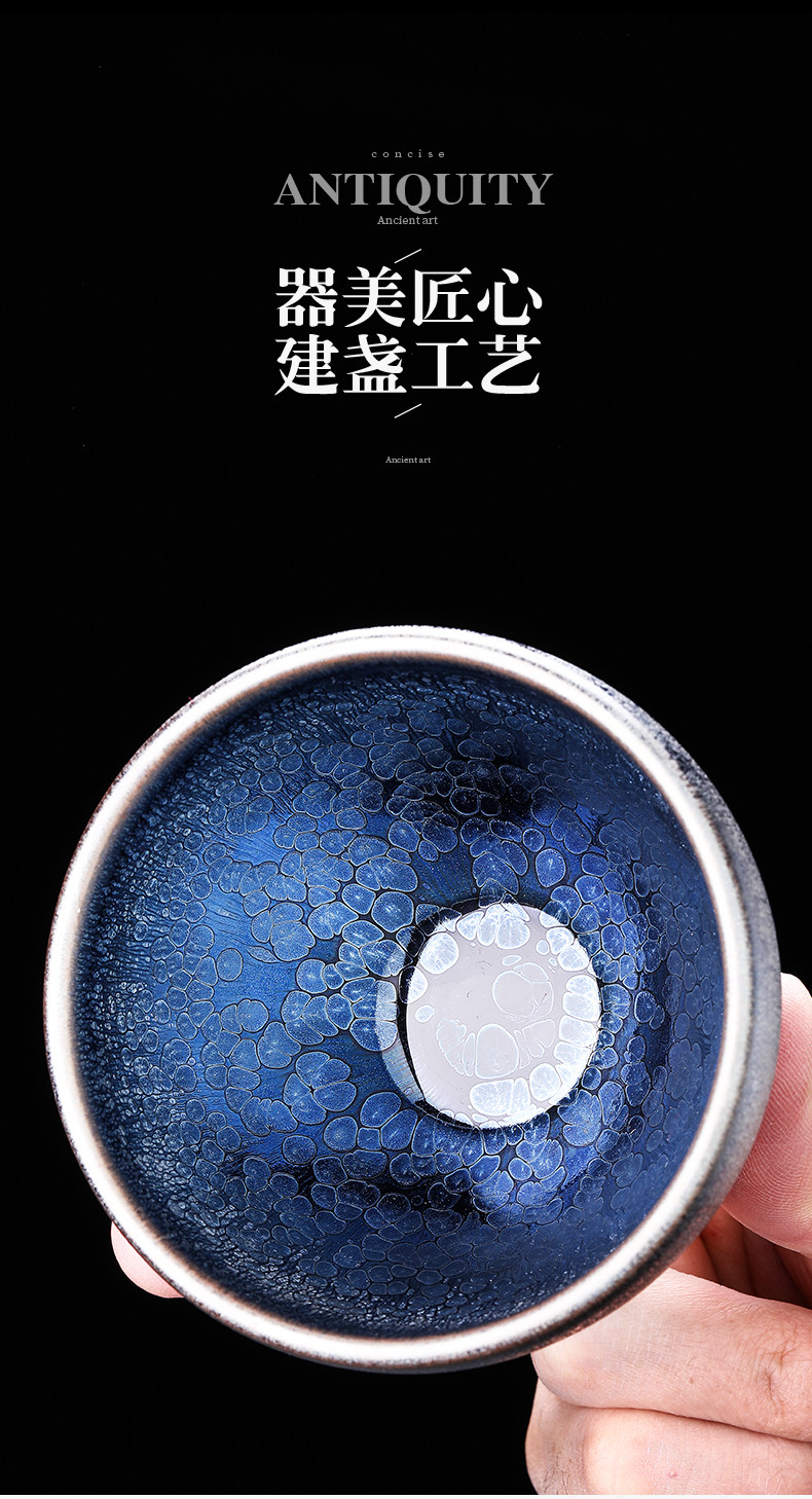领艺曹永旺蓝油滴窑变茶杯主人杯功夫茶具办公家用送礼建窑建盏
