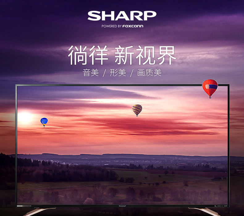 夏普sharplcd60su870a60英寸4khdr智能语音液晶平板电视机