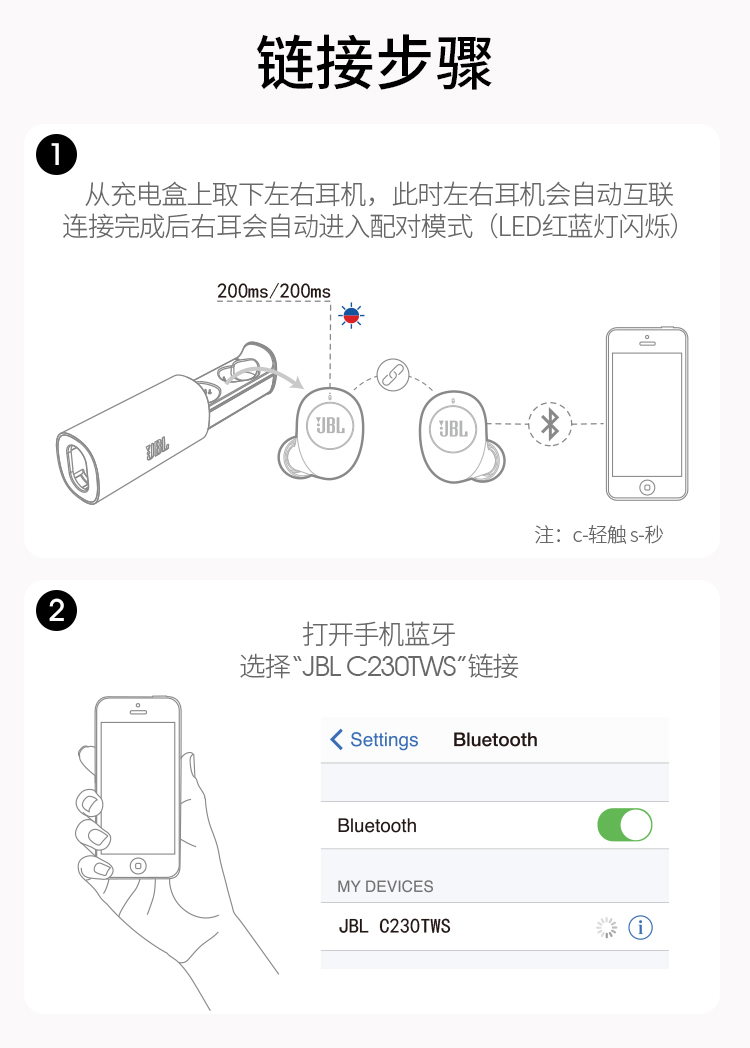 jblc230tws真无线耳机蓝牙50迷你运动耳机时尚小巧通用苹果华为小米