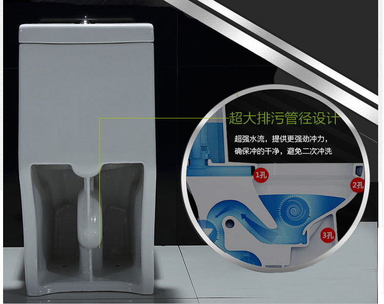 马桶座便器坐便器喷射虹吸座便器洁具卫浴家用都市诱惑