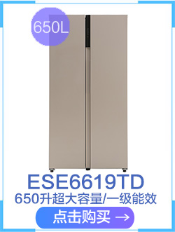 【苏宁专供】扎努西·伊莱克斯冰箱ZBM1520HPE