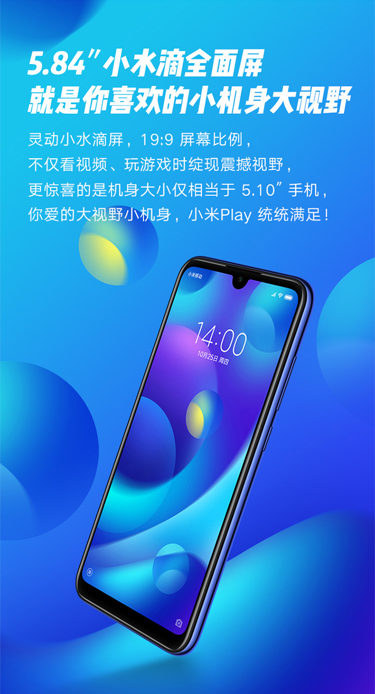 国行正品带票小米mi小米play手机暮光金全网通4g64g