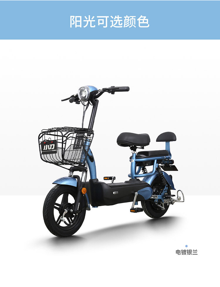 小刀电动车48v新国标电动自行车成人男女式踏板滑板车老人代步车电瓶