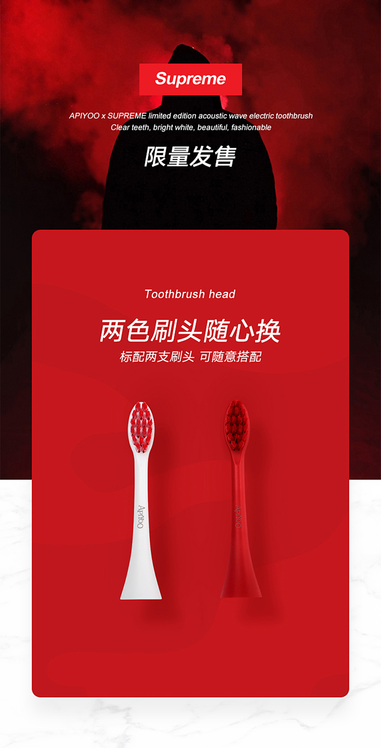 艾优apiyoo-supreme成人电动牙刷s2赤红