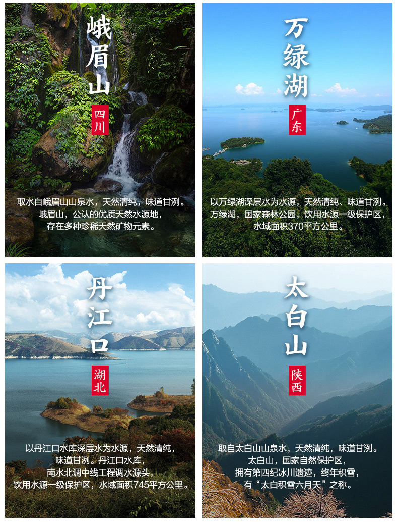 【苏宁专供】农夫山泉天然水4L*4箱装 家庭用水