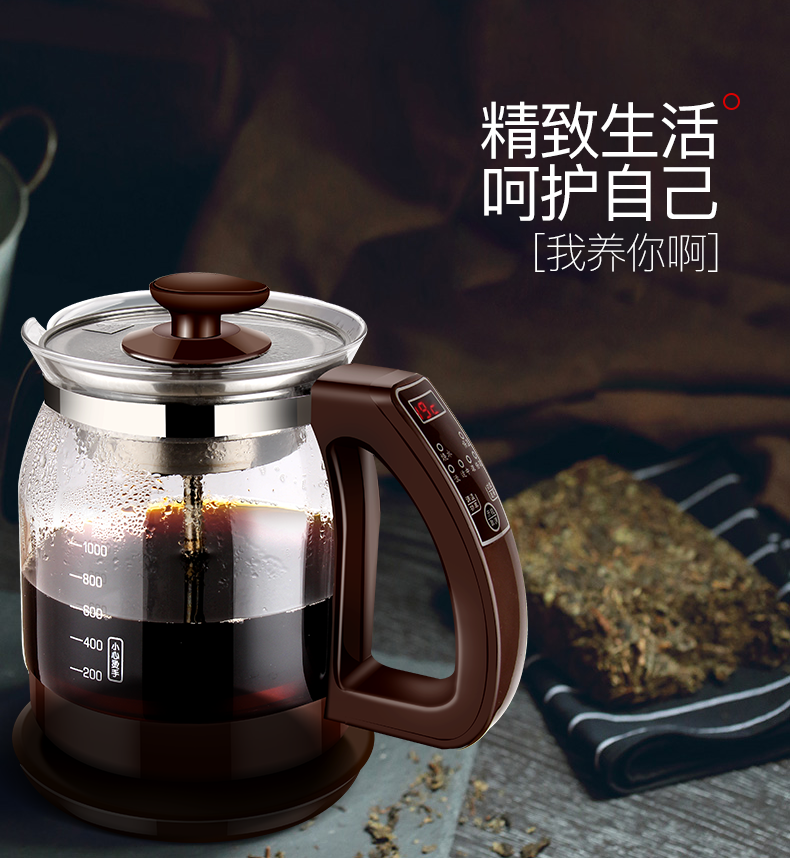 金杞jinqih868煮茶器玻璃煮茶壶黑茶养生壶电茶壶智能全自动电水壶