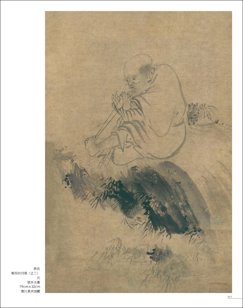 元代人物画册,元代人物画,元代人物画家_大山谷图库