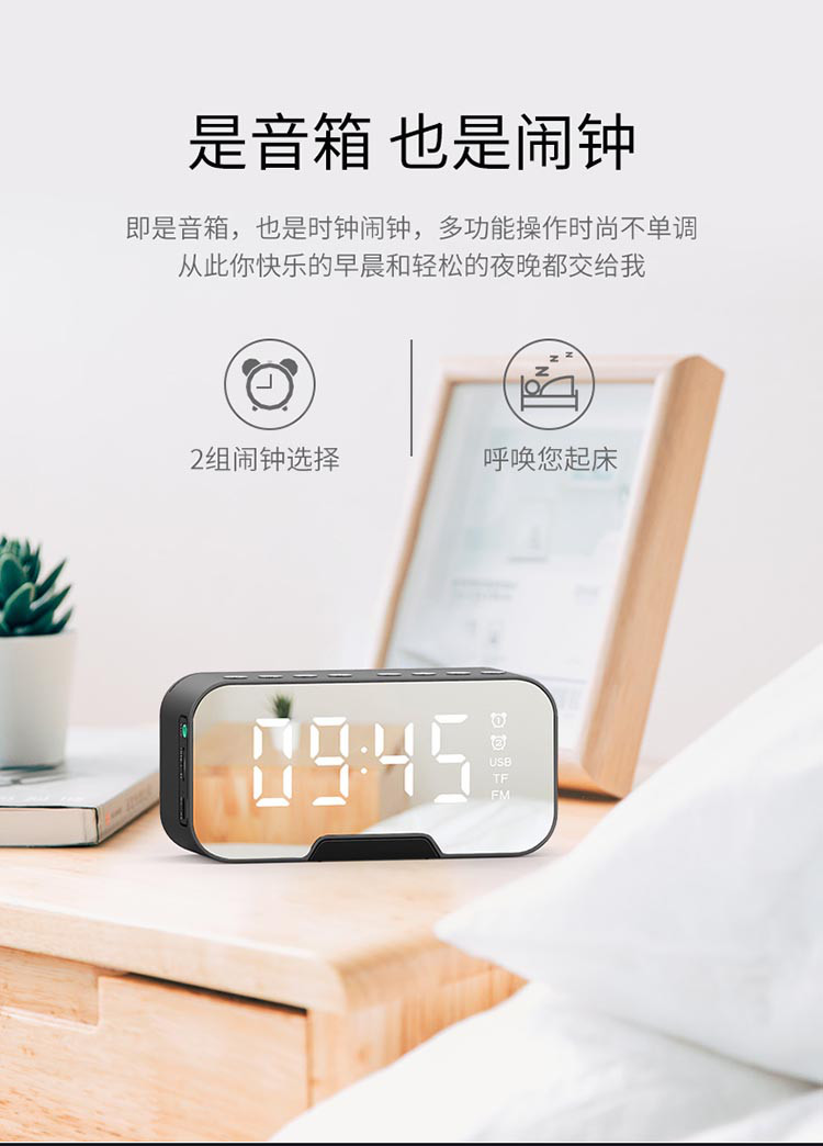 诺必行g10蓝牙音箱迷你时钟闹钟led无线插卡低音炮收款播报便携小音响