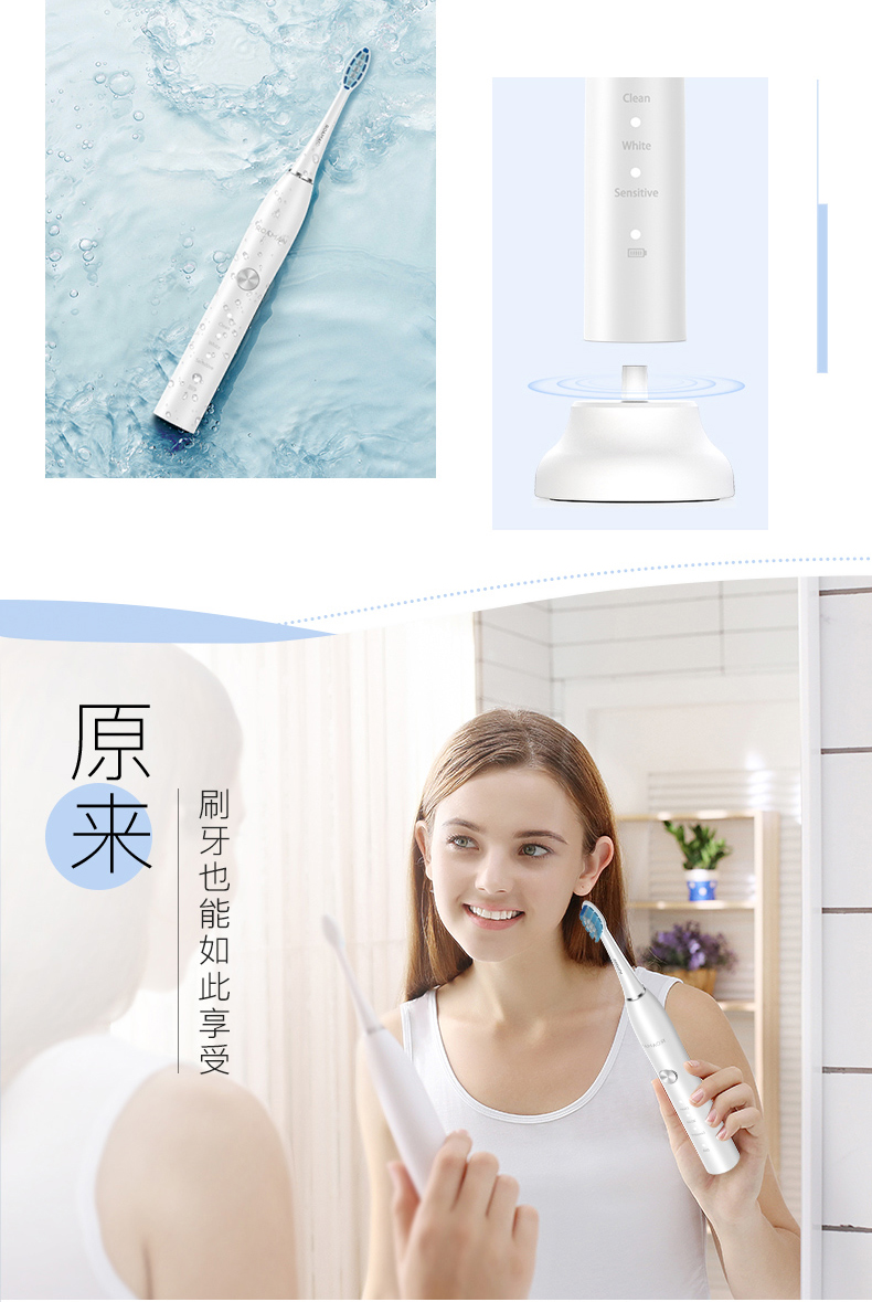 罗曼roaman电动牙刷t5声波电动牙刷成人自动口腔护理充电式声波智能
