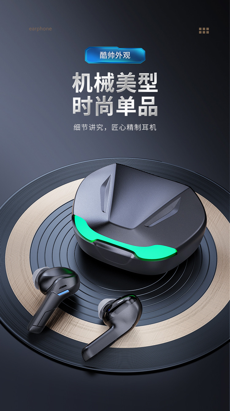 哌佰客(pabog)耳机/耳麦g5 哌佰客(pabog)tws无线蓝牙游戏耳机g5黑色