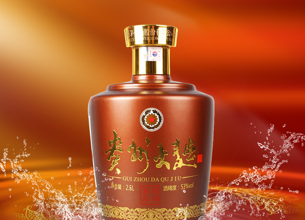 53°贵州大曲茅台(丙申猴年)生肖纪念酒 2500ml