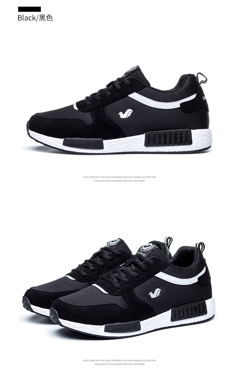 富贵鸟男鞋跑步鞋运动休闲鞋内增高鞋