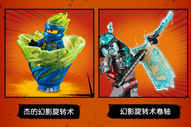 lego乐高幻影忍者系列赞的高科技直升机70673男孩女孩8岁生日礼物玩具