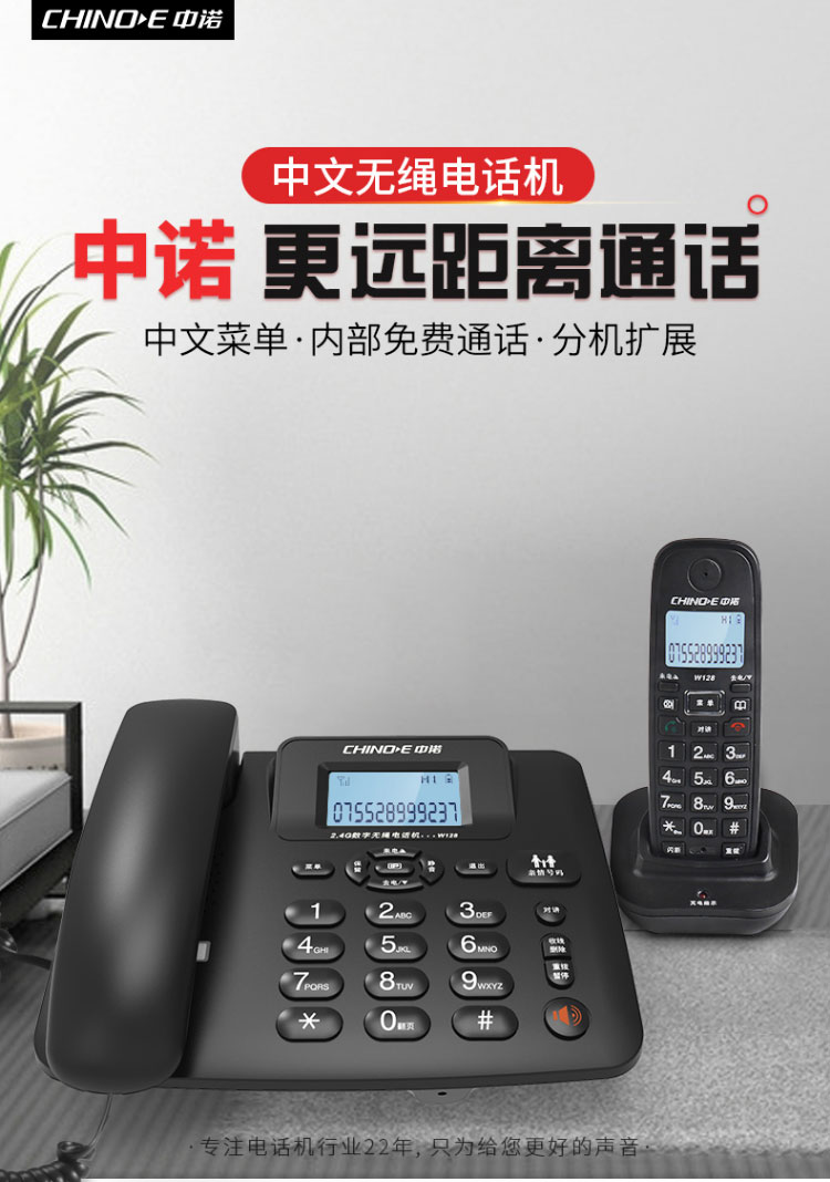 进口电话机价格表大全图(进口电话机价格表大全图片)