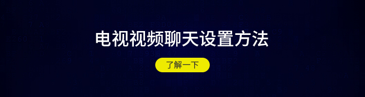 暴风 AI电视5 65X5ECHO 65英寸人工智能免遥控64位4K HDR超高清液晶 超薄互联网平板网络电视机 配外脑