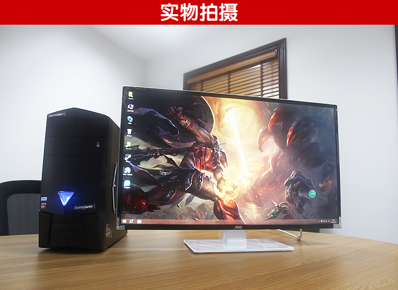 【冠捷(aoc)显示器i3285vw3 】 aoc i3285vw3 31.