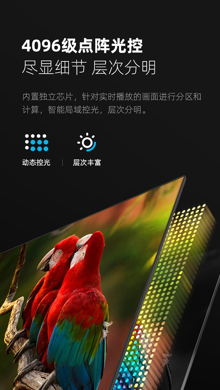 长虹changhong55d4p55英寸电视机超薄智慧屏4k超高清全面屏防蓝光护眼