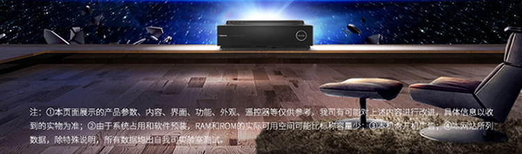 【苏宁专供】海信(Hisense) 100L6 100英寸 4K智能影院巨幕 激光电视机