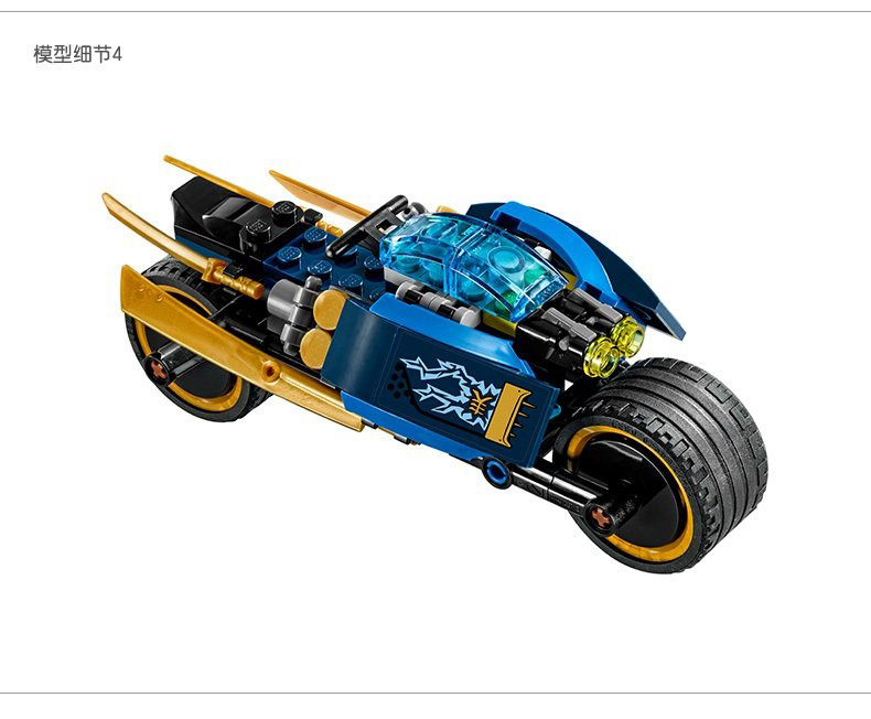lego乐高幻影忍者系列雷霆摩托车70622lego积木男孩拼插益智玩具