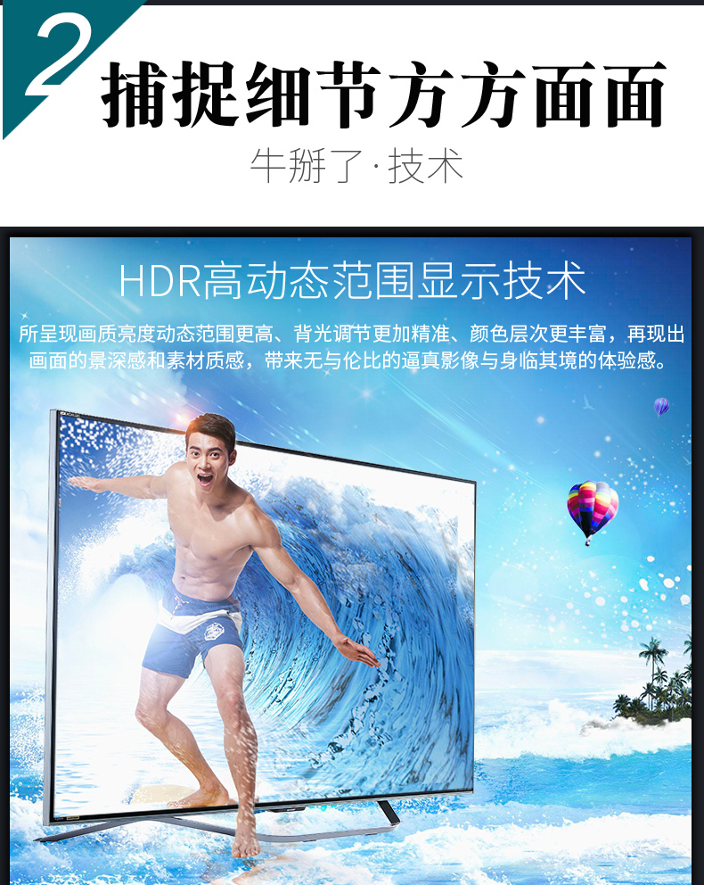 【苏宁专供】夏普电视LCD-70SU861A