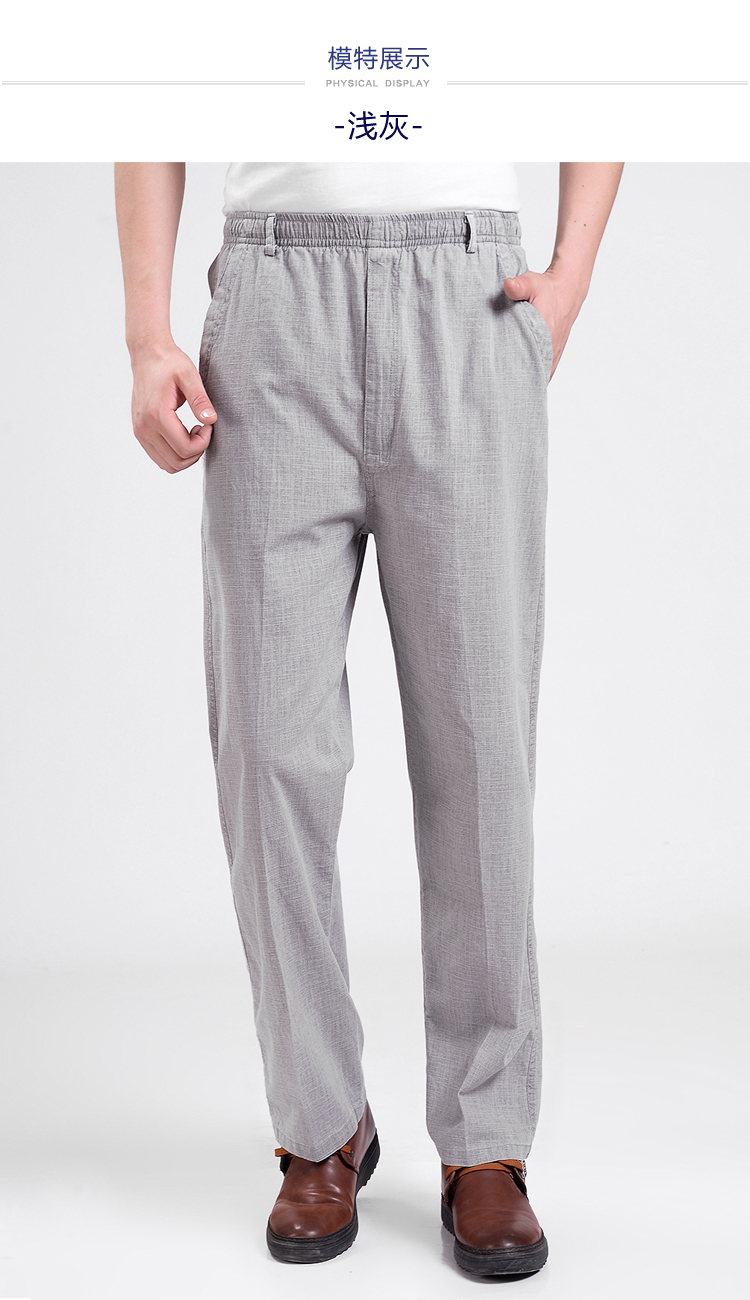 老人松紧长裤子中老年人男裤常规亚麻休闲裤爷爷裤子