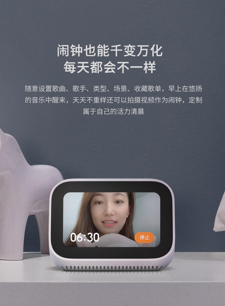 小米mi小爱触屏音箱小爱同学人工智能语音互动无线蓝牙音响小米ai音箱