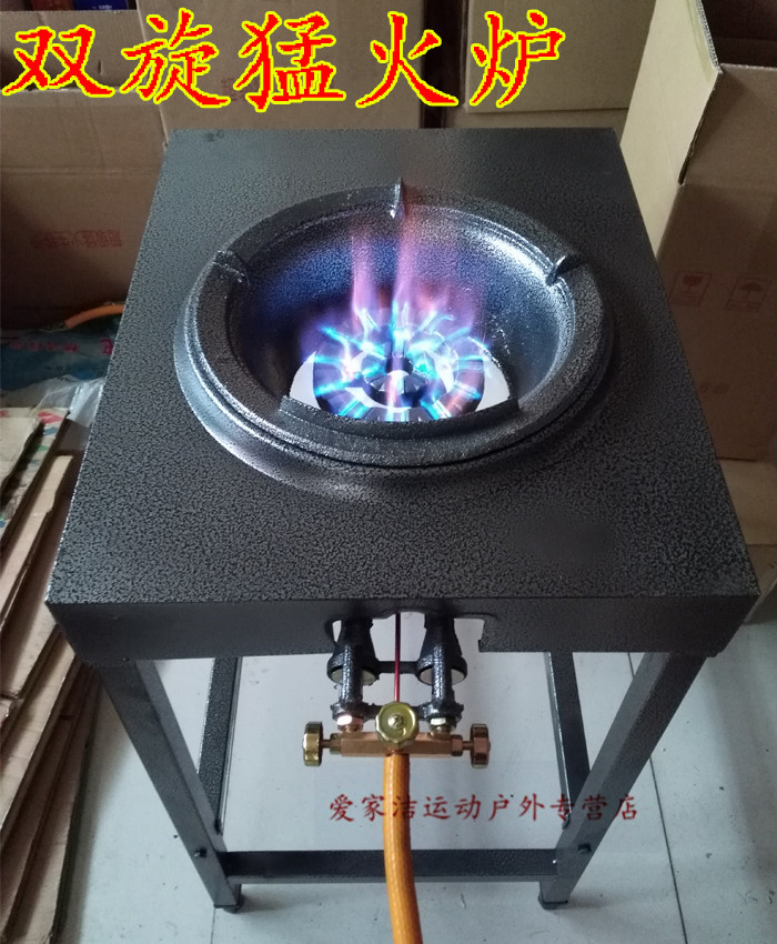 商用燃气灶猛火灶家用煤气灶单灶支架饭店液化气天然气猛火灶台