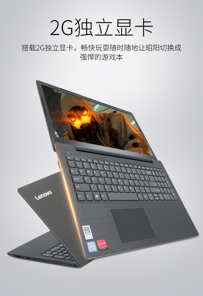 聯想lenovo昭陽e5280156寸筆記本電腦i57200u8g1t2g獨顯w10藍牙