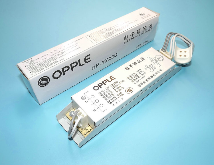 环形管电子镇流器环形管镇流器荧光灯管镇流器22w28w32w40w【价格