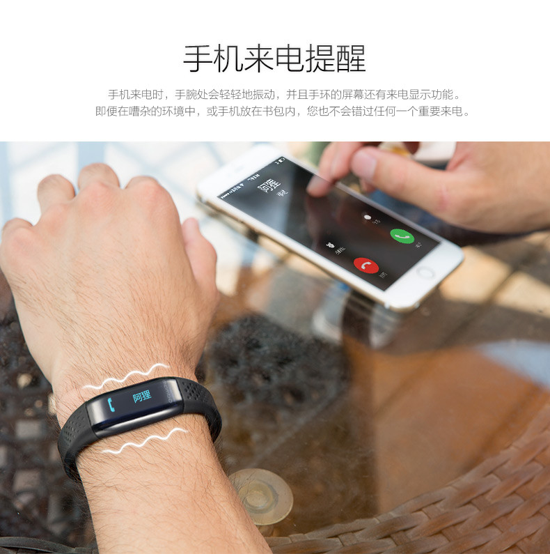 自营套餐苹果appleiphone7plus32gb乐心手环