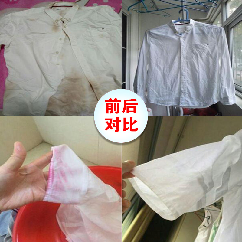 白衣服怎么漂白_白衣服被染色了怎么恢复白色