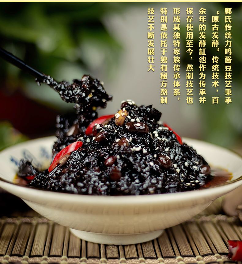 春节期间暂停发货中华特色周口馆力鸣酱豆河南特产450g2手工酱黄豆酱