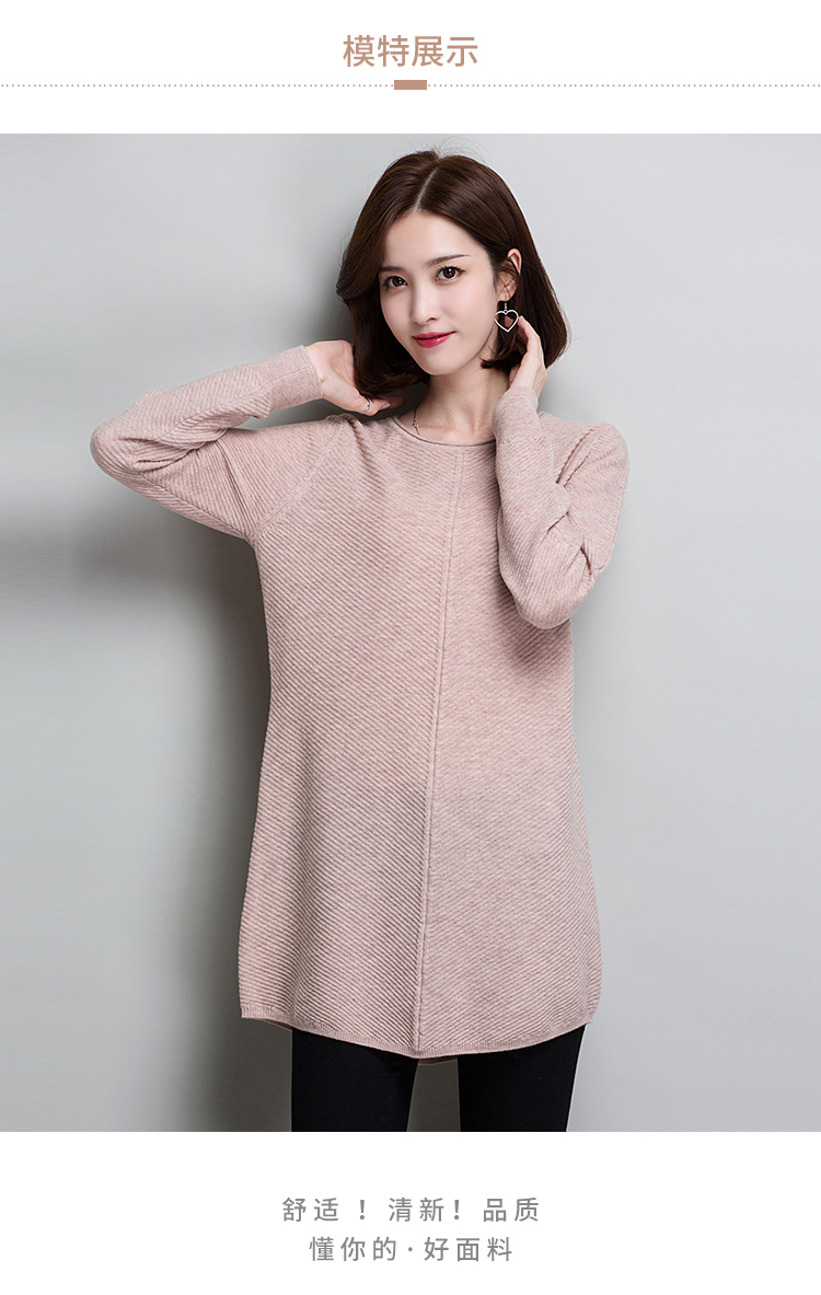 金菊女装冬季新款女士纯羊毛毛衣宽松显瘦圆领羊毛衫女中长款打底衫套