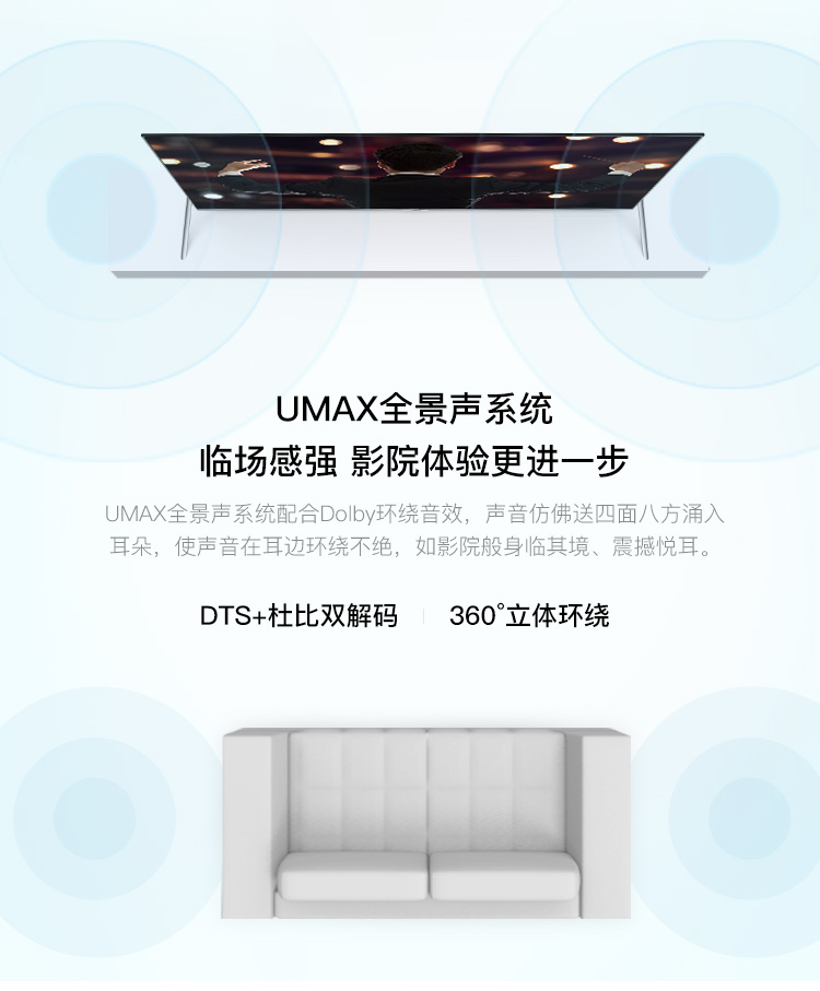 长虹(CHANGHONG)55D6P 55英寸32核人工智