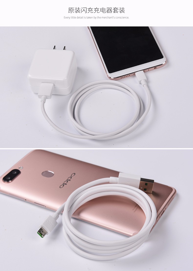 oppo原装闪充充电器正品r7r9sr11splusr15充电器数据线快充充电器原装