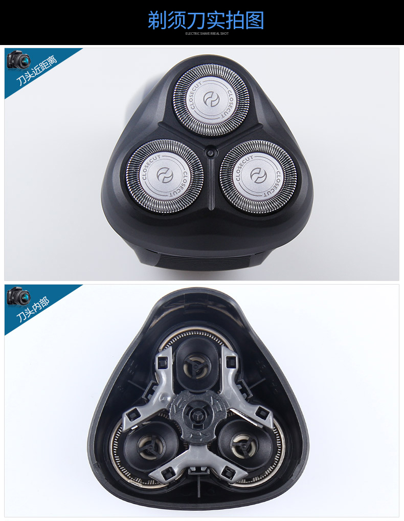 飞利浦(philips) 电动剃须刀 ft668/14 干湿两用三刀头可旋转式刮胡刀