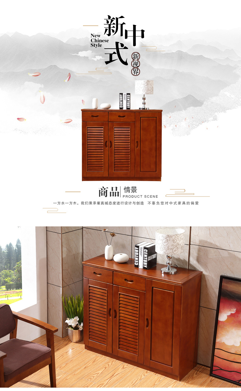 千喜凡品雅居实木简易百叶窗大容量简约现代木质玄关收纳鞋柜