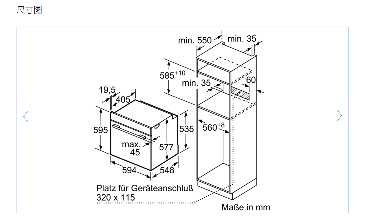 德国直邮博世bosch新款hbg675bs1德国原装德版豪华嵌入式内嵌式烤箱