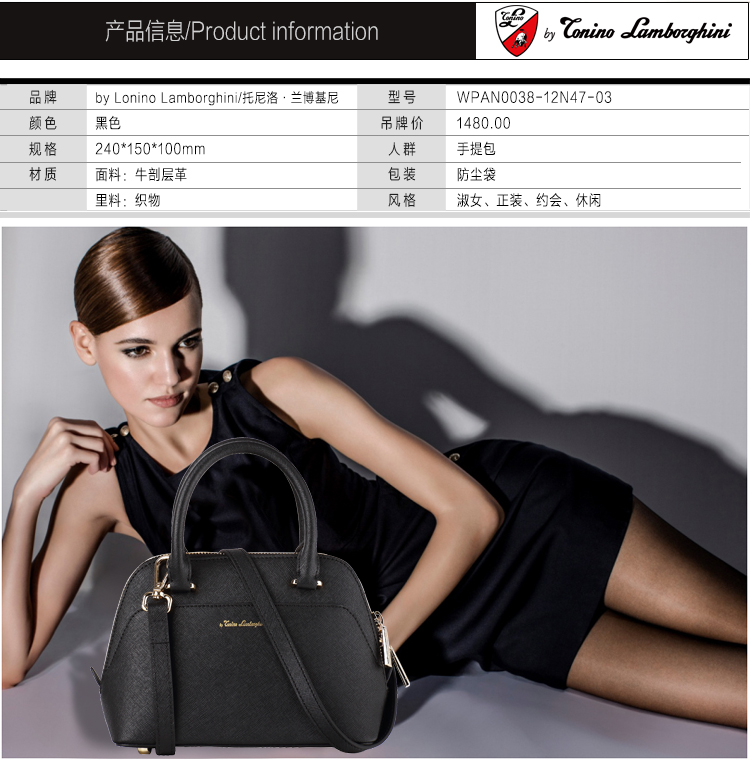 休闲,宴会,运动,商务,约会,派对型号:wpan0038-12n47-03品牌:托尼洛