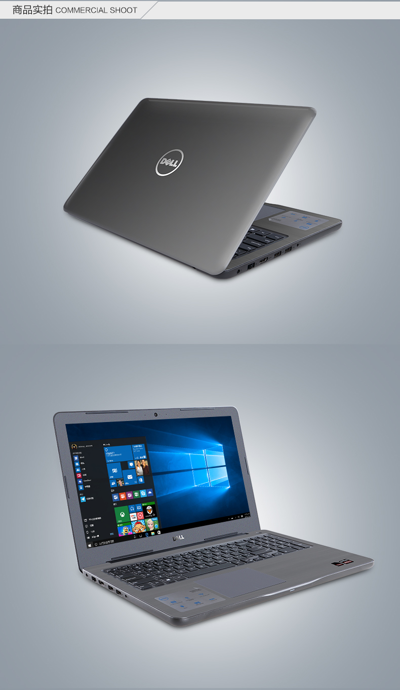 戴尔(dell)灵越15-5565-r2225a 15.